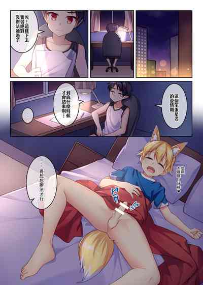第3頁圖