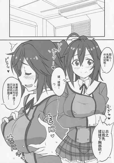 第11頁圖