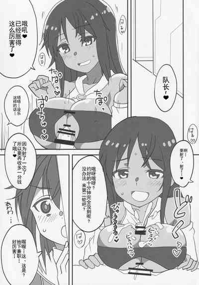 第7頁圖