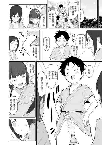 第3頁圖
