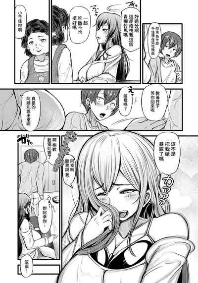 第3页图