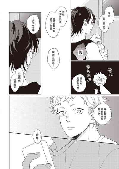 第119頁圖