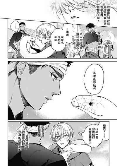 第151页图