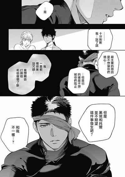 第167页图