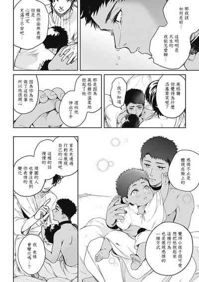 第43页图