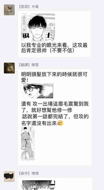 第31页图