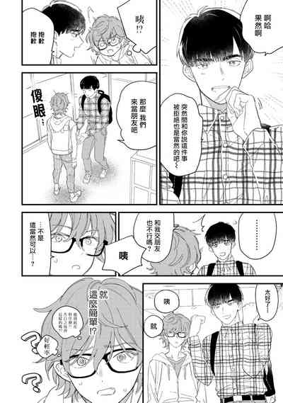 第39页图