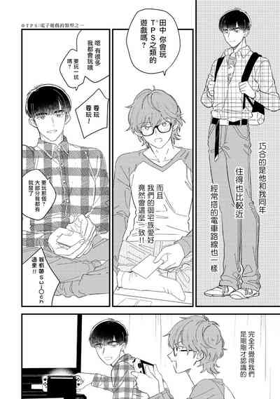 第47页图