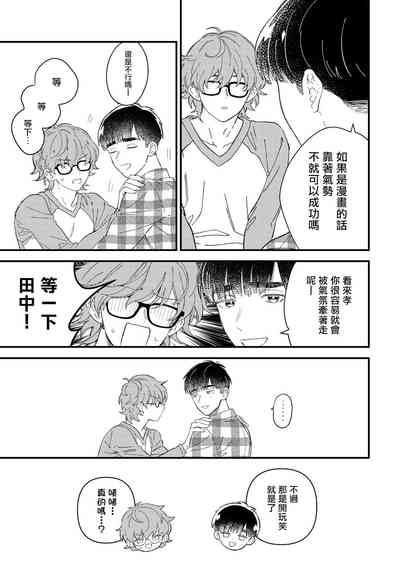 第59页图