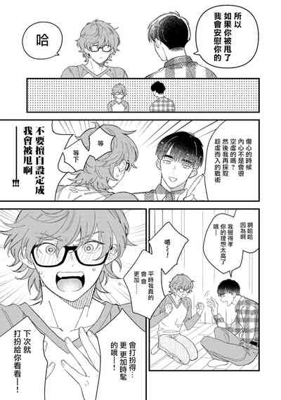 第71页图