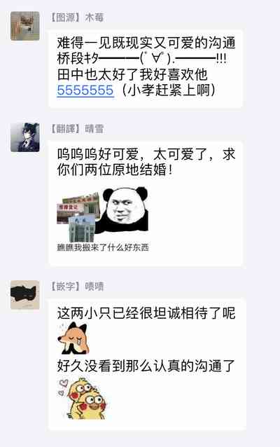 第75页图