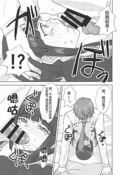 第23頁圖