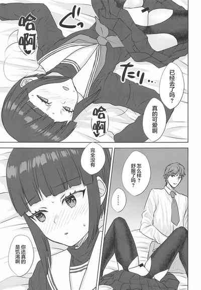 第7頁圖