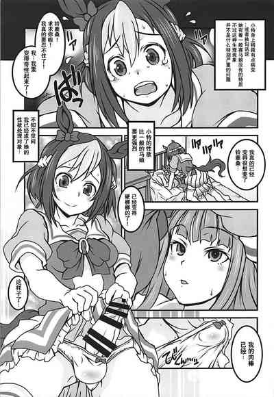 第19页图