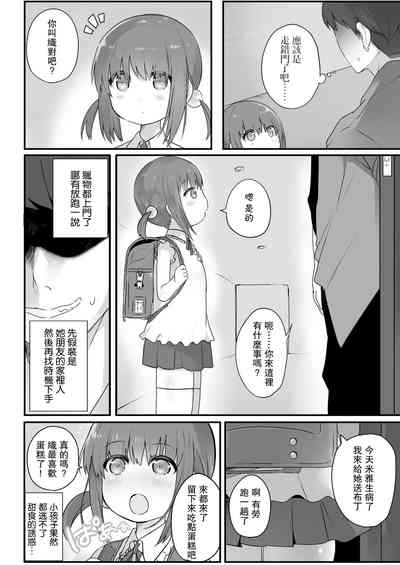 第3頁圖