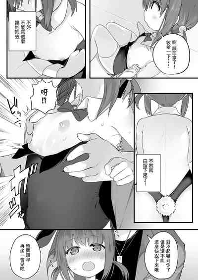第7頁圖