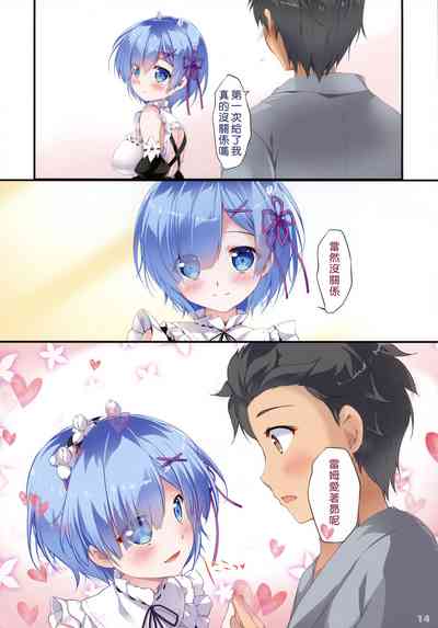 第15頁圖