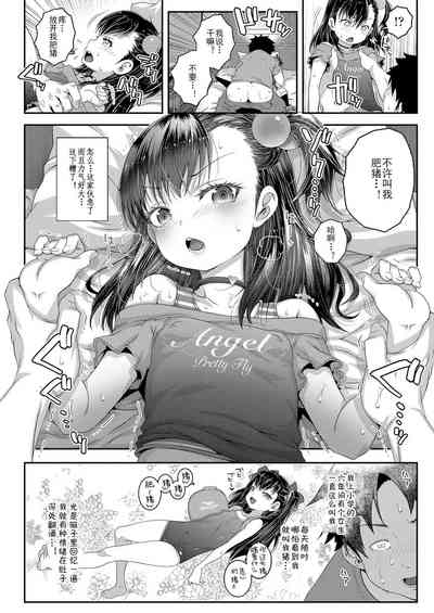 第7頁圖