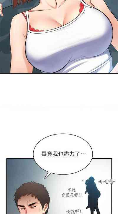 第175頁圖