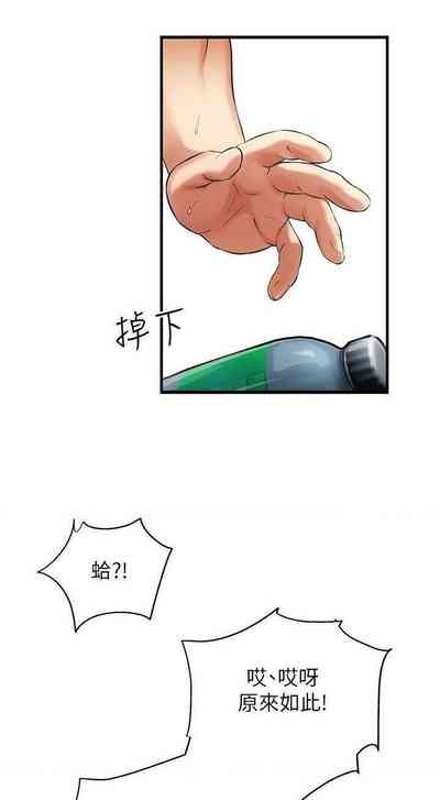 第191頁圖
