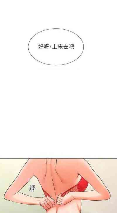 第219頁圖