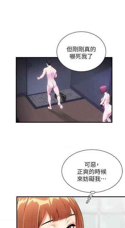 第243頁圖