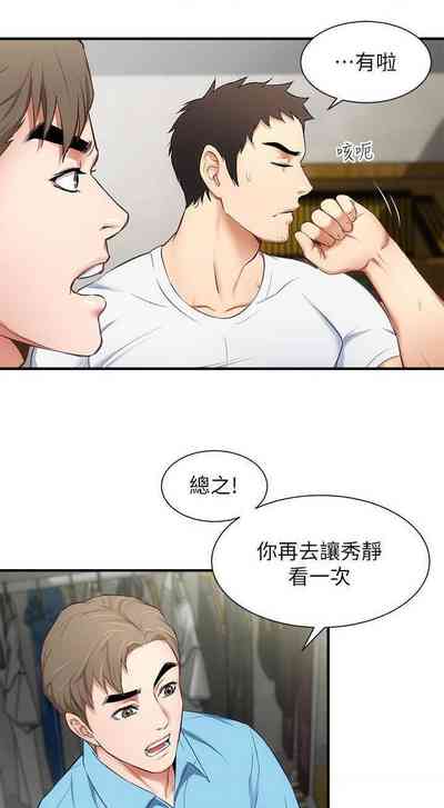 第247頁圖
