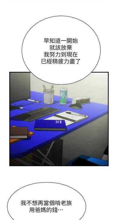 第251頁圖