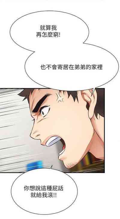第255頁圖