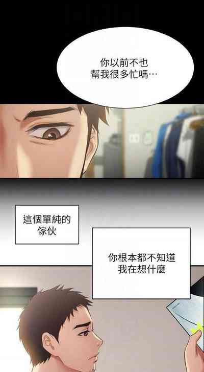 第283頁圖