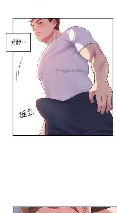 第311頁圖