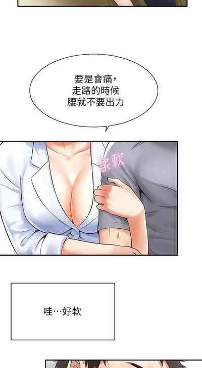 第67頁圖