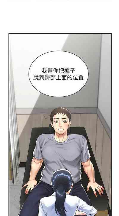 第75頁圖