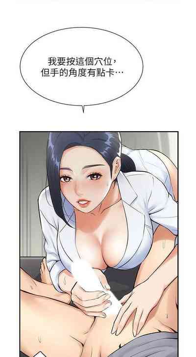 第99頁圖