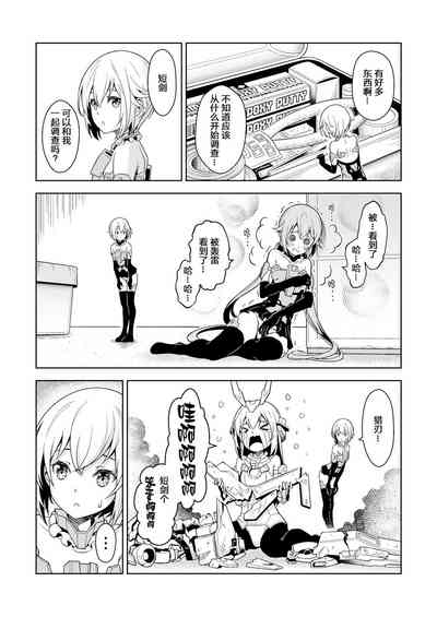 第7頁圖