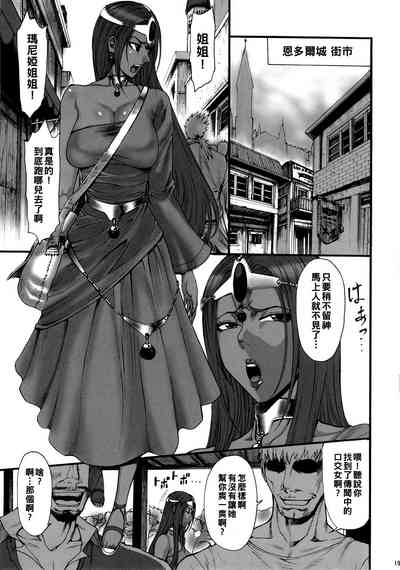 第19頁圖