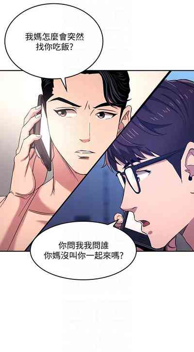第171頁圖