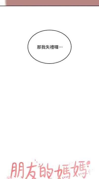 第419頁圖