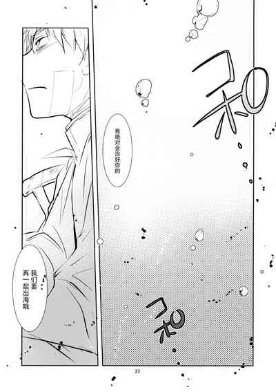 第23頁圖