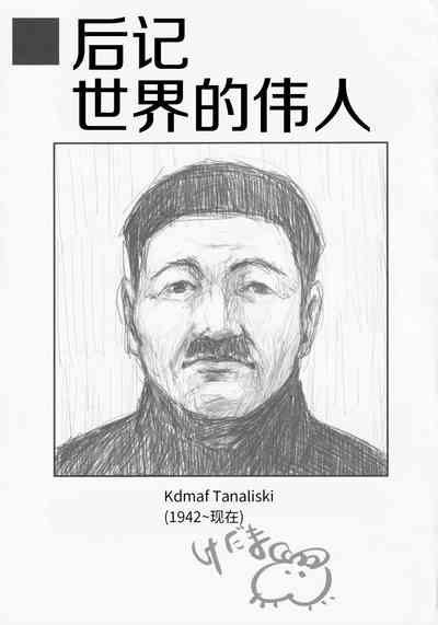 第19頁圖