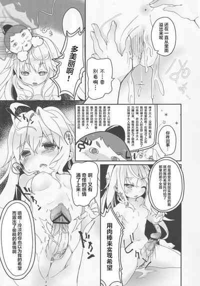 第27頁圖