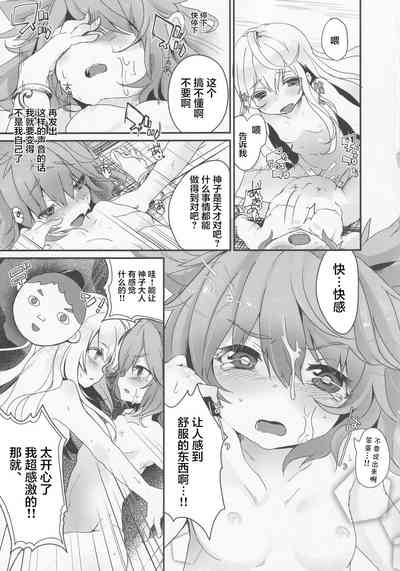 第31頁圖