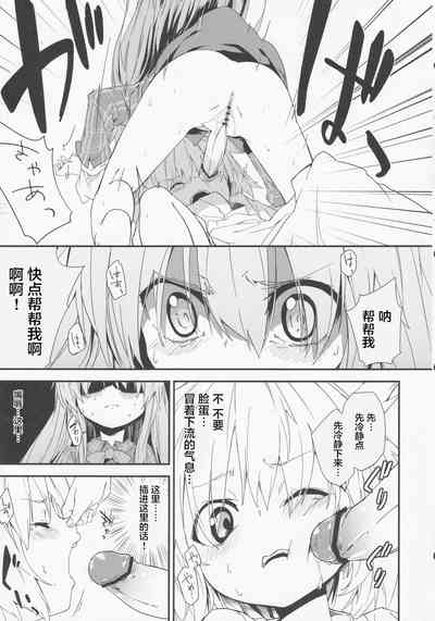 第7頁圖