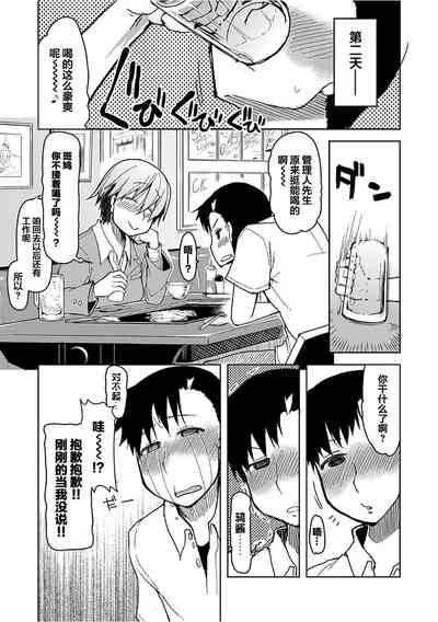 第7頁圖