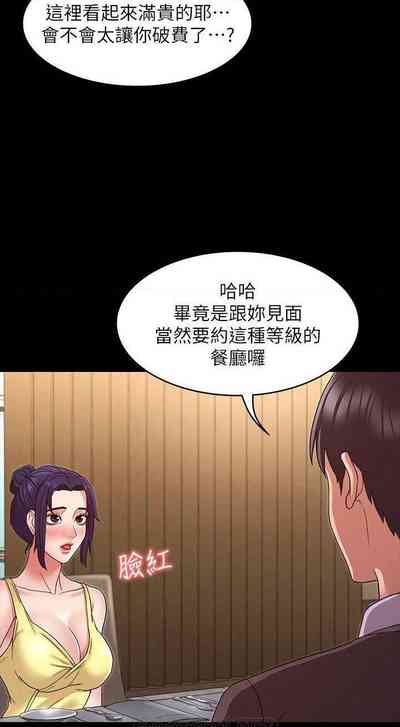 第163頁圖
