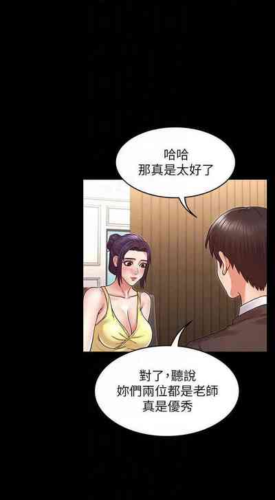 第171頁圖