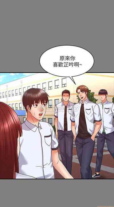 第207頁圖