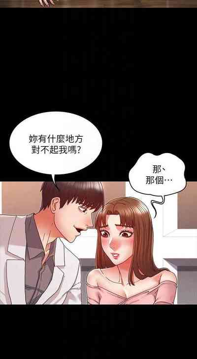 第291頁圖
