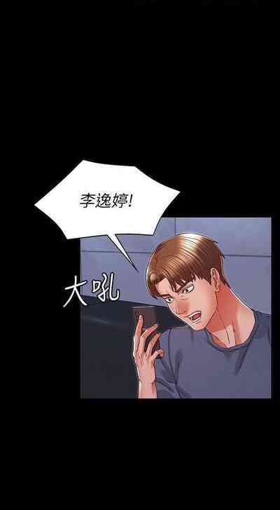 第387頁圖