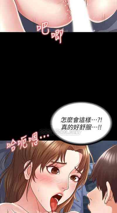 第99頁圖